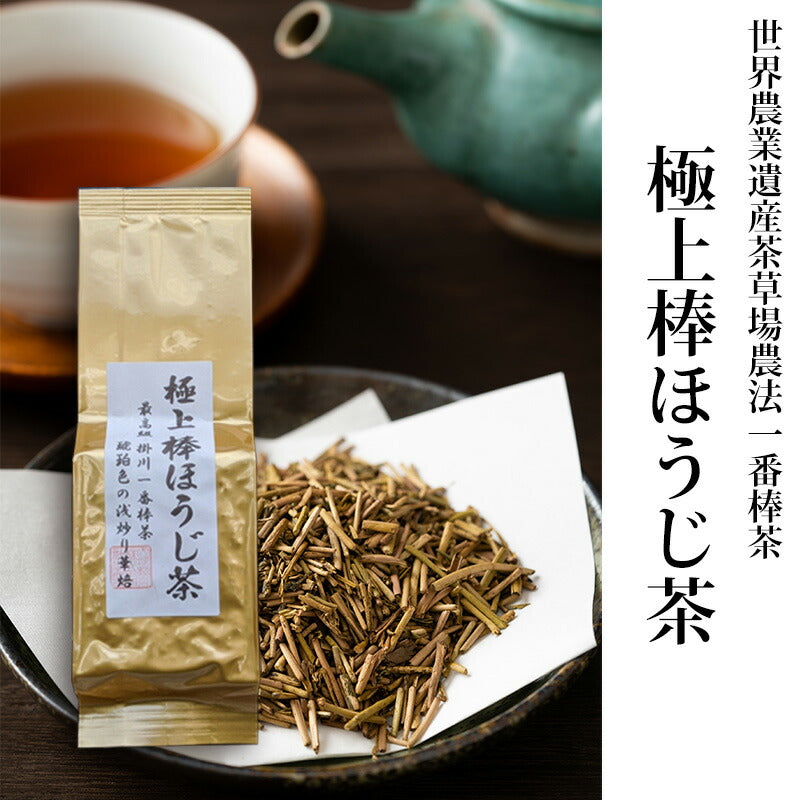 ほうじ茶 茶葉 掛川茶 静岡茶 低カフェイン 番茶 焙じ茶 静岡茶 製茶場直送 送料無料 大塚製茶 最高級 掛川一番棒茶 琥珀色の浅炒り華焙