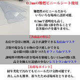 送料無料 日本製 コロナ 飛沫 パーテーション お店deマスク ワイドサイズ 黒/白