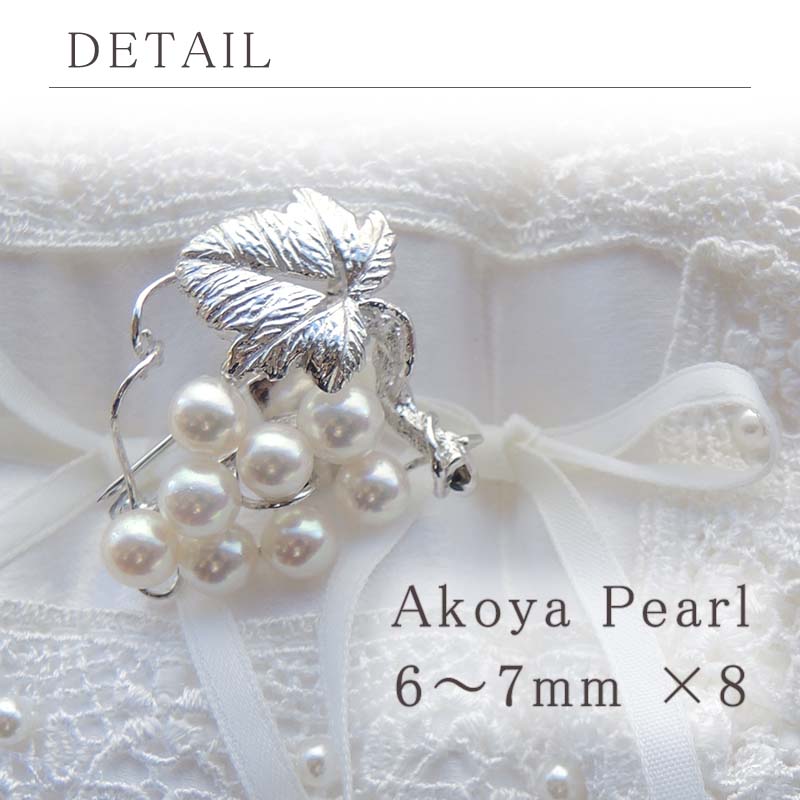 真珠の街神戸の水木真珠店直送アコヤ真珠 ブローチ パールブローチL
