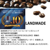 【送料無料】365日カフェオレベース600mL 2本セット コーヒー専門店LANDMADE COFFEE 選べる♪  種類選べる　お好み選択　アイスコーヒーリキッド, コーヒー専門店のカフェオレベース