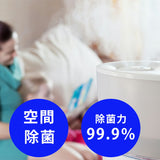 メーカー直送 ウイルス除菌液 １L 日本製 「電解ジア水」1000ml空中に浮遊しているウィルス対策にも 多くの老人ホームに大量注文をいただいております。大切なものを守るための除菌に疑問を感じたら、本気で除菌を考えた安心安全な除菌液「ジア水」エアロゾル感染対策